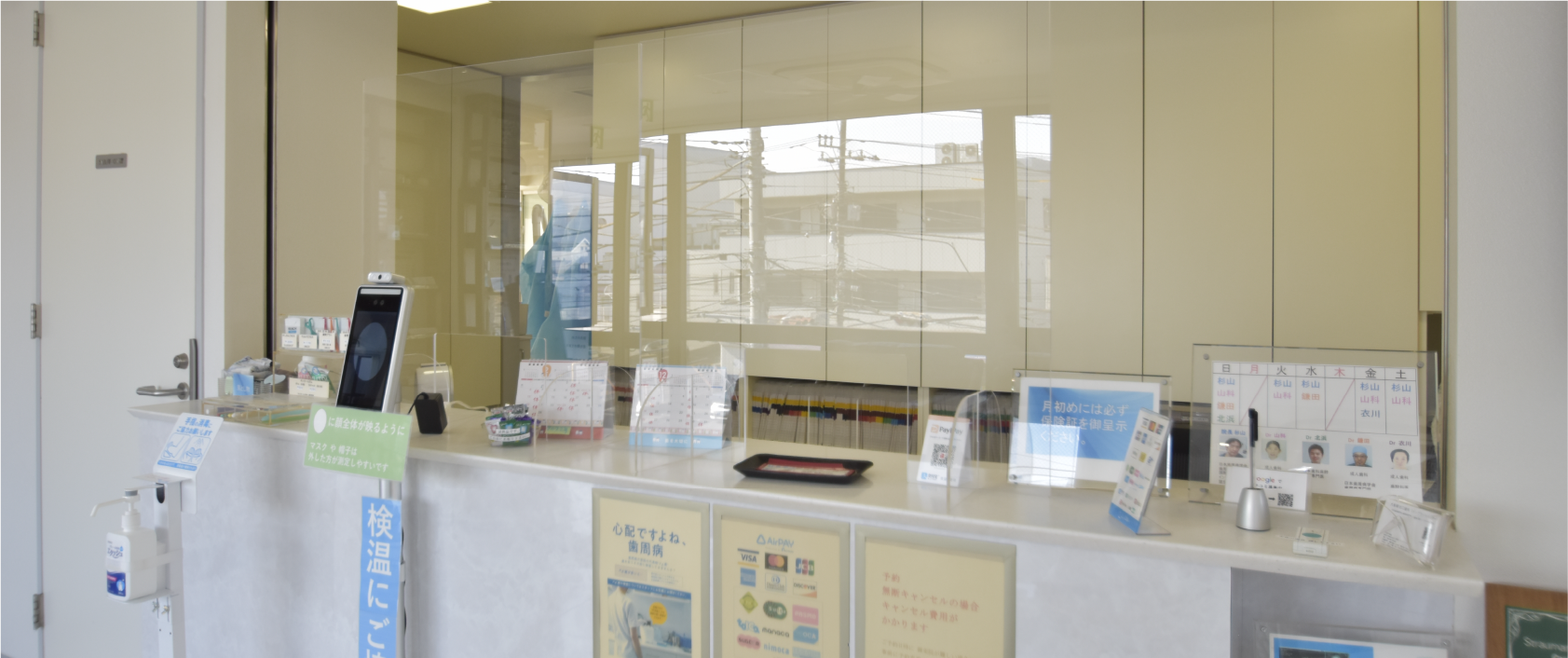 先輩スタッフからの声 イメージ