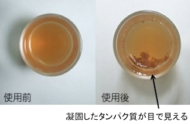 使用前 使用後