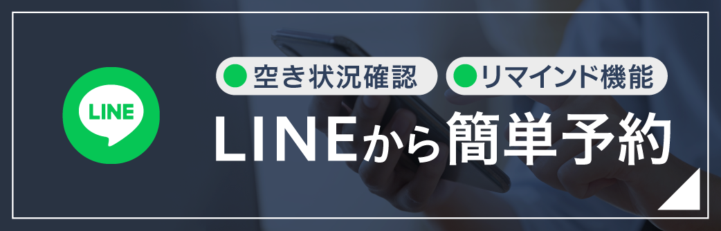 モニター募集